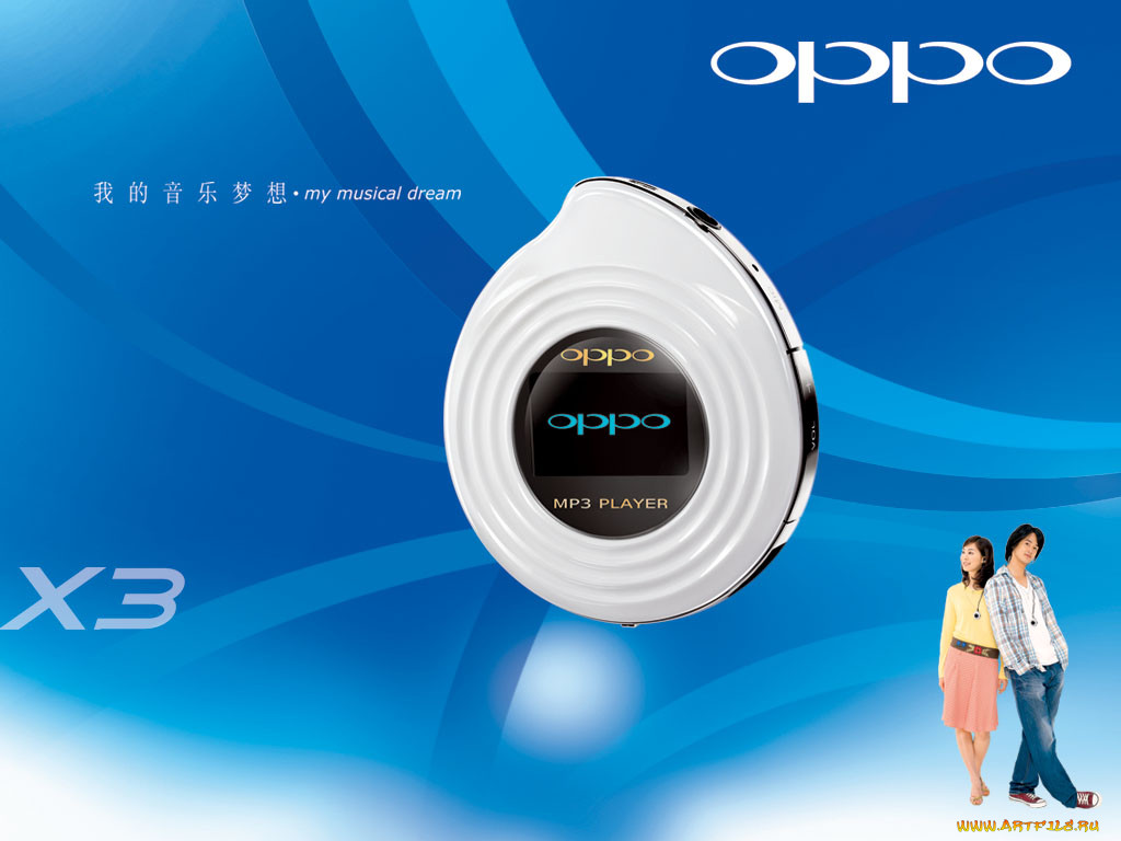 oppo, 